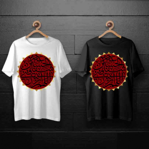 طرح تیشرت محرم تایپوگرافی اللهم ارزقنی شفاعه الحسین